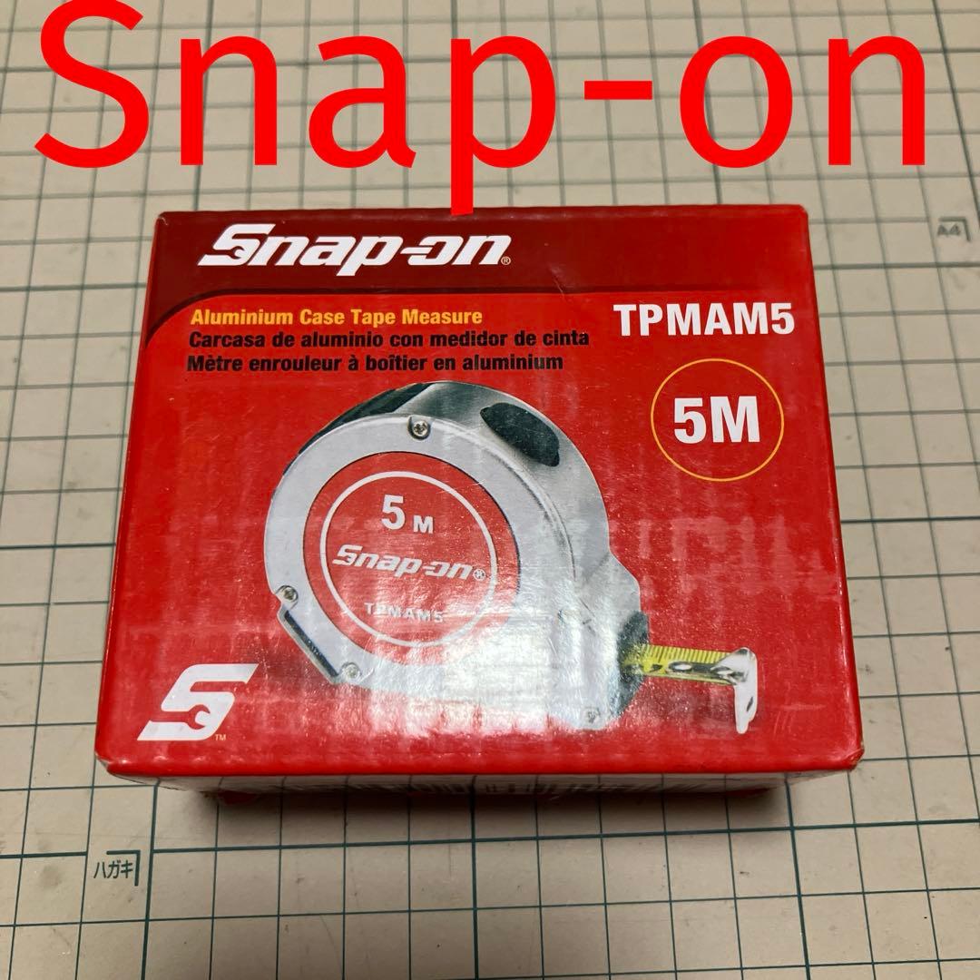 スナップオン メジャー