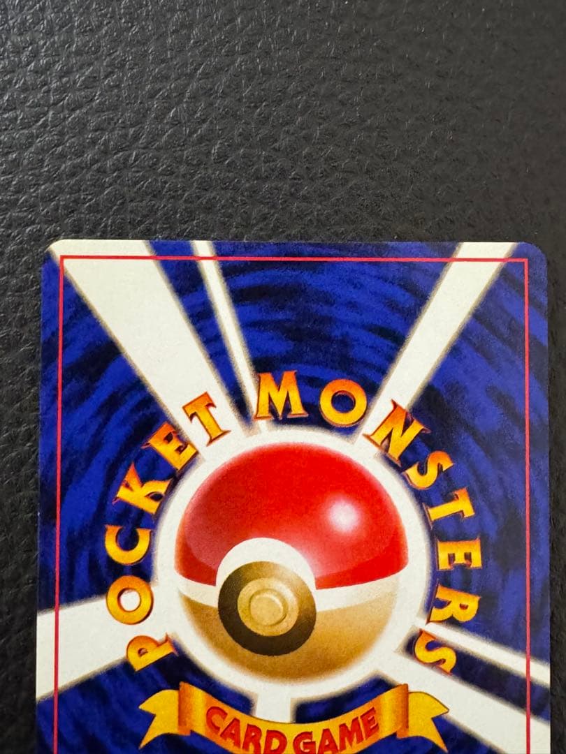 も*け様 旧裏　R団のミュウツー ジム拡張第2弾 闇からの挑戦