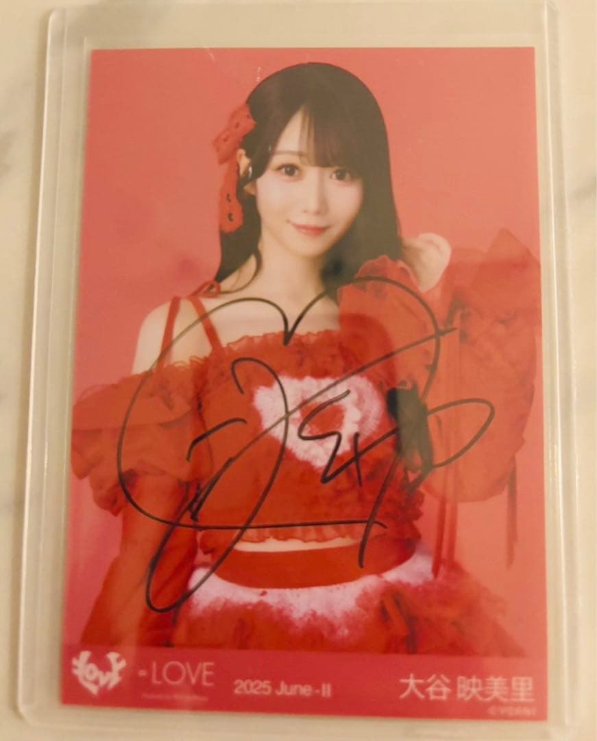 ア*様 ＝LOVE 大谷映美里 直筆 生写真