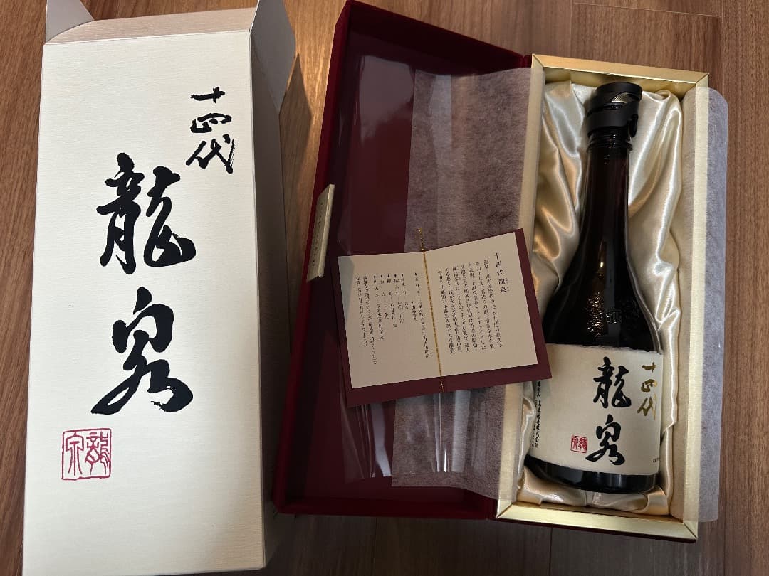 十四代 龍泉 純米大吟醸 720ml 空瓶 高木酒造十四代「龍泉」空瓶