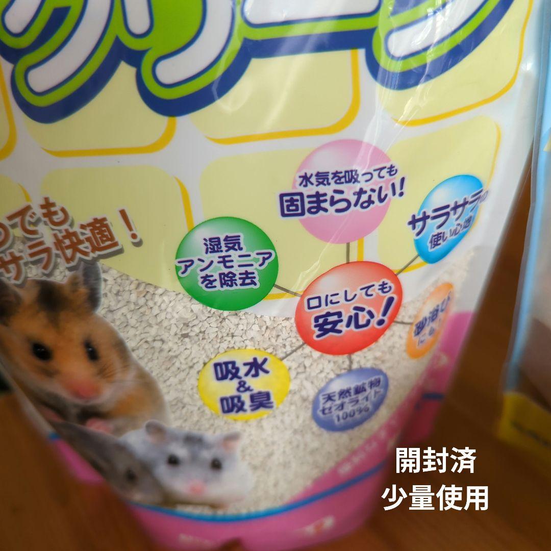 エキゾテラ グラステラリウム 6045 (ハムスター育成セットおまけつき