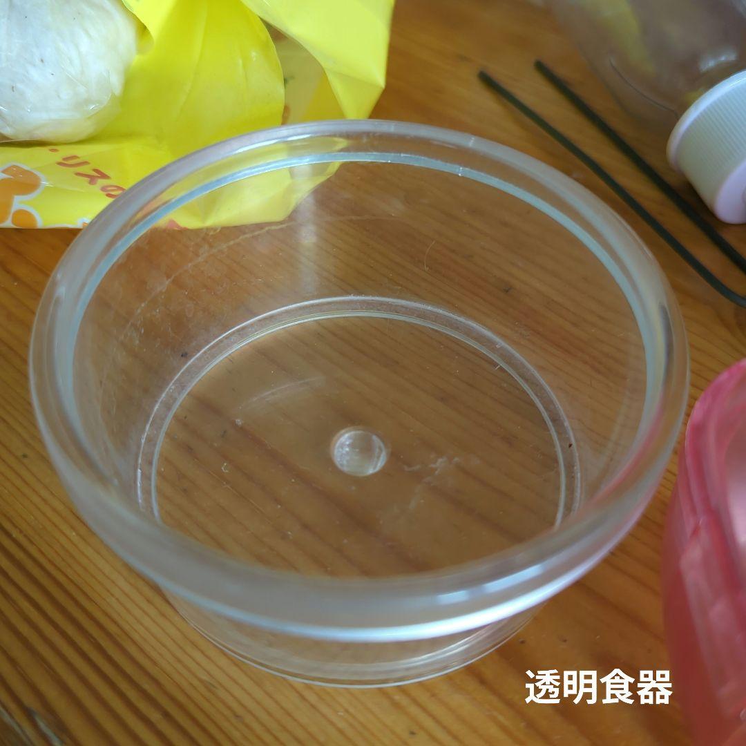 大きめの小動物用ケージと回し車セット mymさま専用 大きめの小動物用