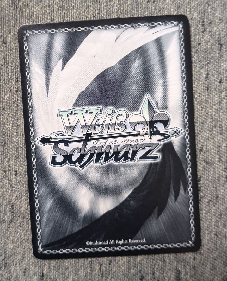 勝利はあたしのためにある！　リナ　SEC ヴァイスシュヴァルツ