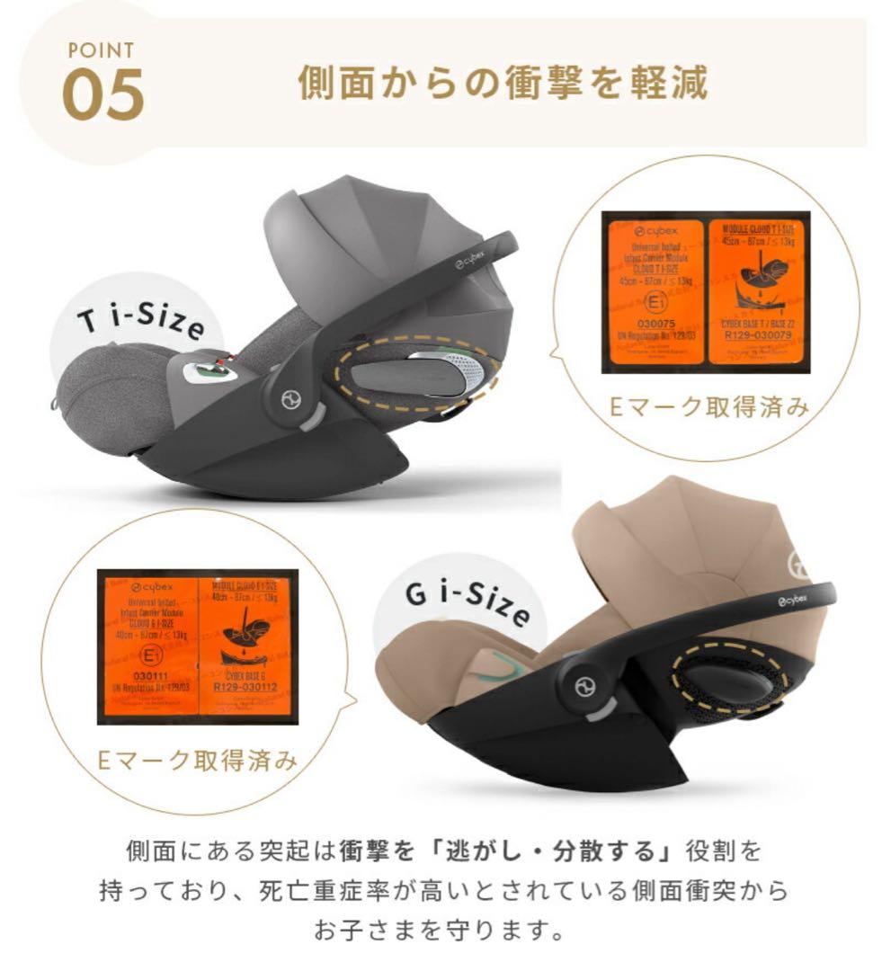 【美品】ベビーシートサイベックスクラウドGi-Size ＋アダプターセット