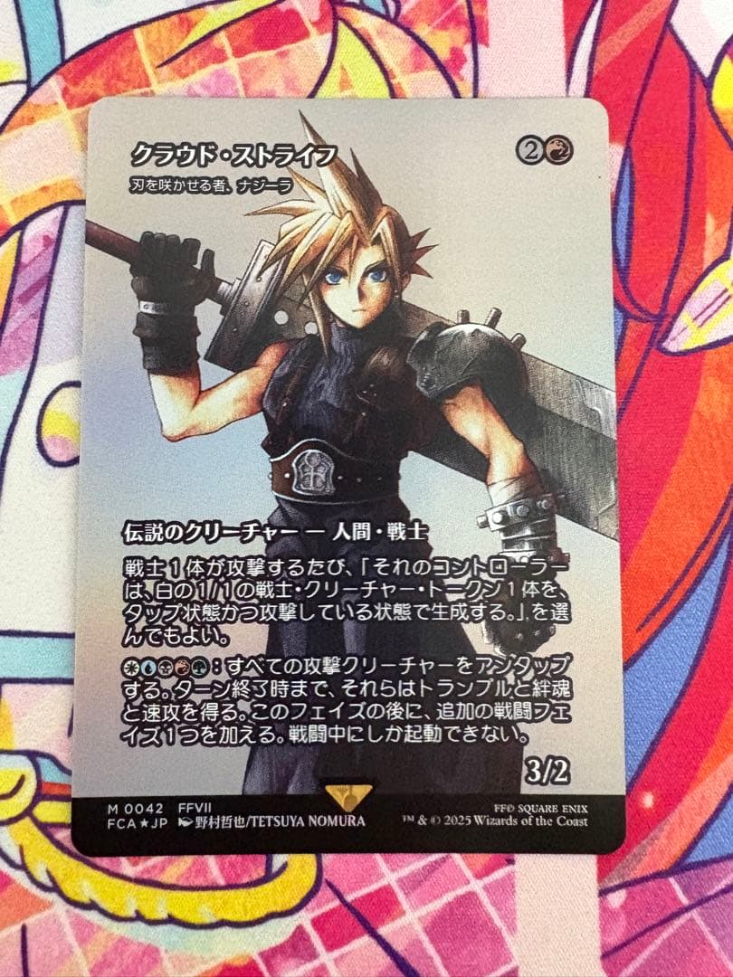 mtg ファイナルファンタジー クラウド・ストライフ 継承史foil クラウド・ストライフ 継承史 FOIL mtg mtg ファイナルファンタジー