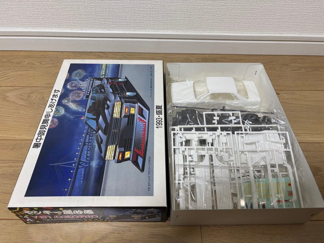 超激レア！ヤンキー麗心愚セット