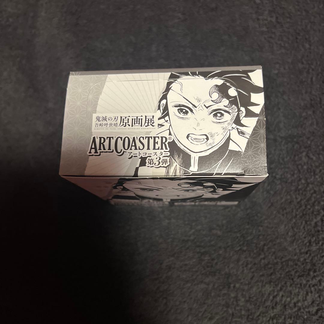 鬼滅の刃 原画展 アートコースター 第3弾