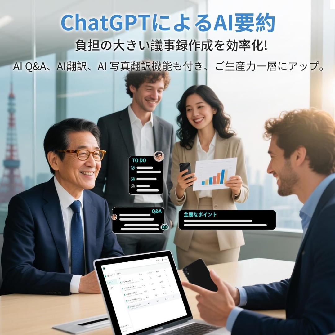 AI ボイスレコーダー 文字起こし無料 オフラインモデルある AI