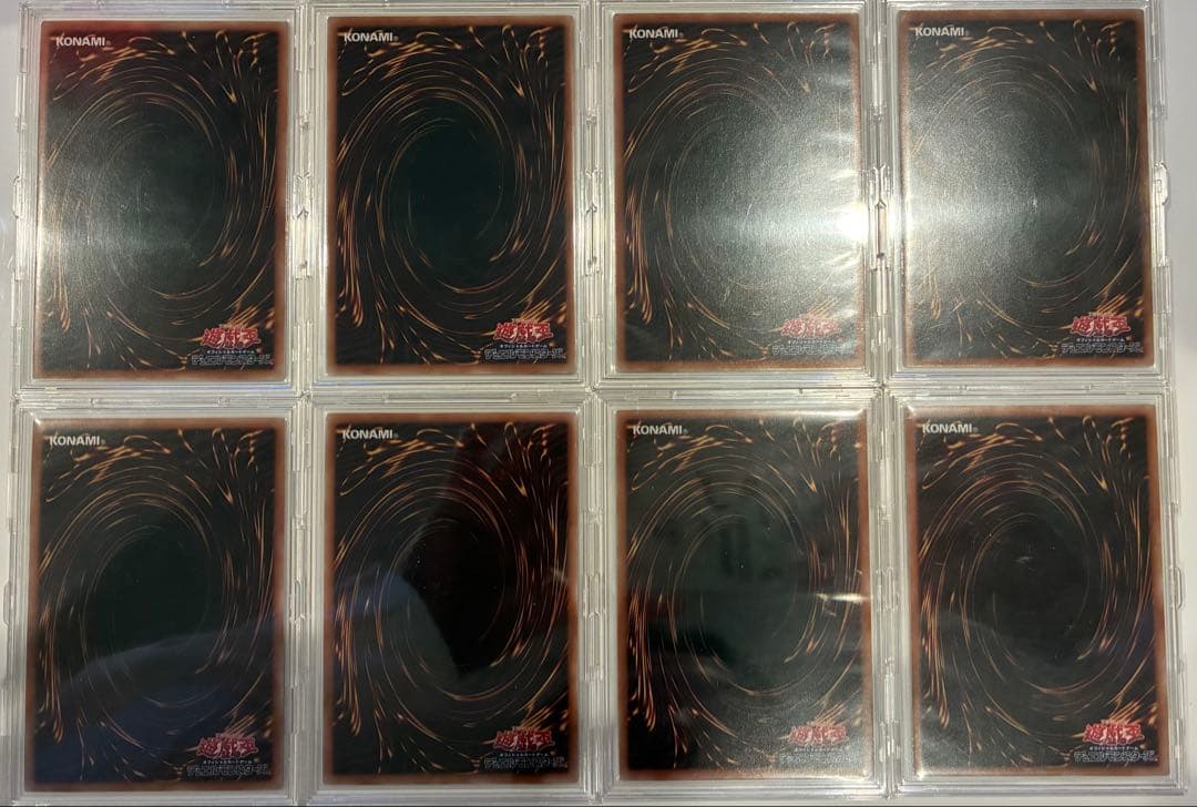 ま*様 遊戯王 決闘者伝説 25th シークレット 8枚セット