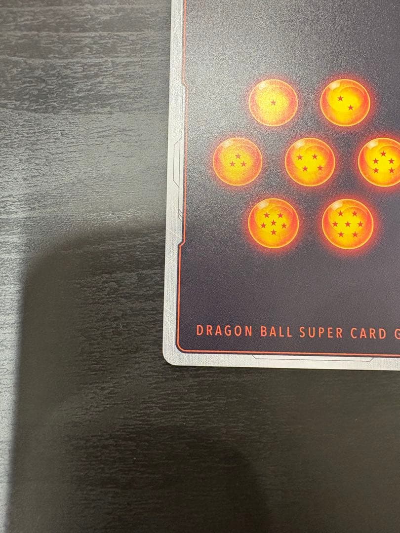 フュージョンワールド　孫悟空　スーパーパラレル　FB04-129