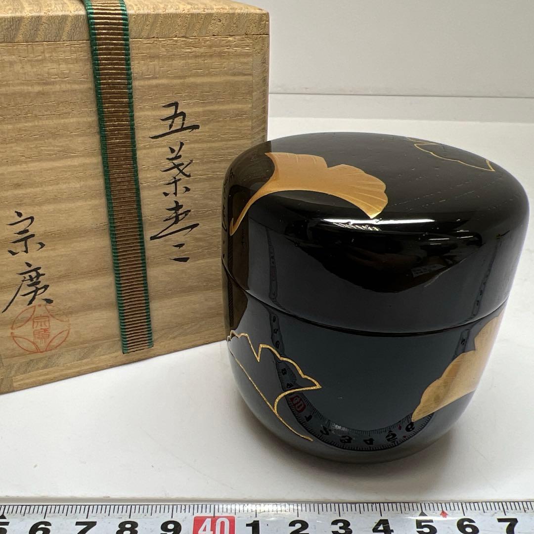 ⭐︎茶3 道場宗廣 蒔絵 棗 共箱 高さ7.2cm 東キ7-