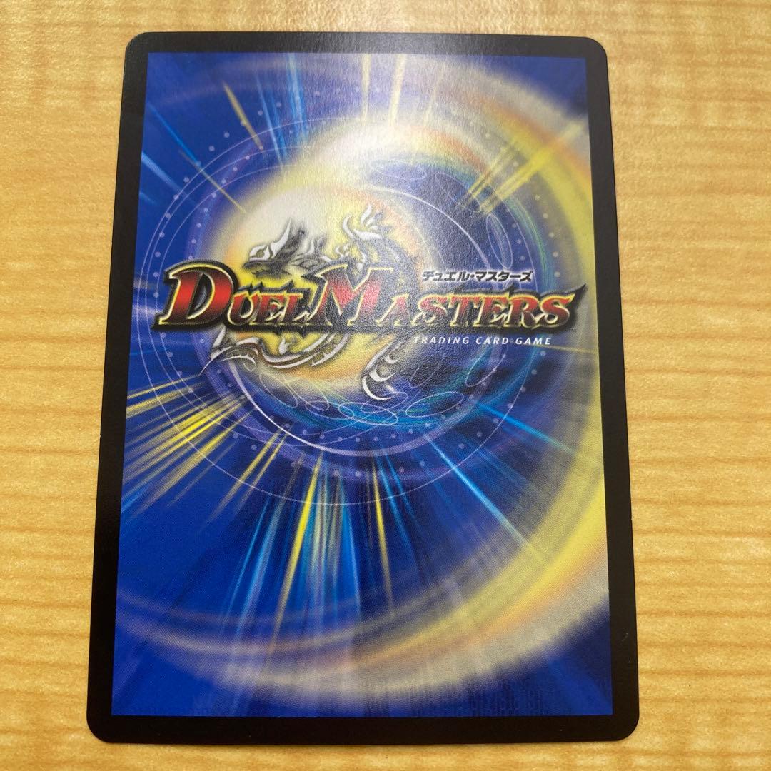 とらちゃ様専用】 ∞龍ゲンムエンペラー csプロモ 1枚