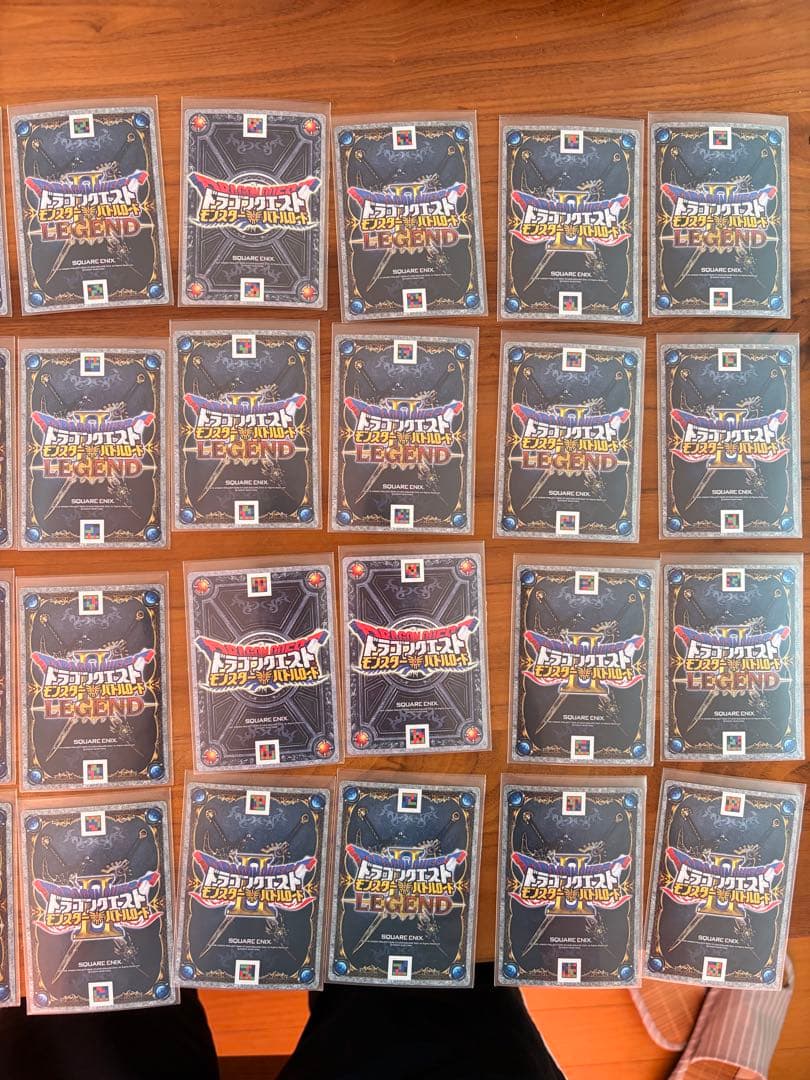 DQモンスターバトルロード　カード