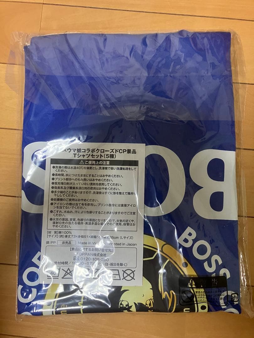 BOSS コーヒー Tシャツ Lサイズ