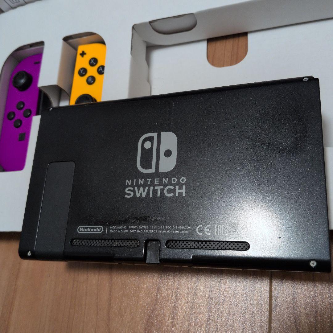 Nintendo Switch 本体 紫/黄色 Joy-Con 付属