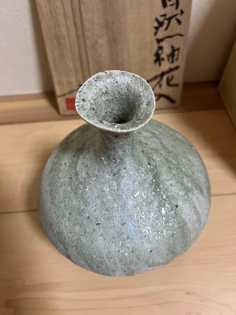 辻村唯 花入 自然釉 ビードロ 陶芸 師 辻村史郎師 花器 友箱&