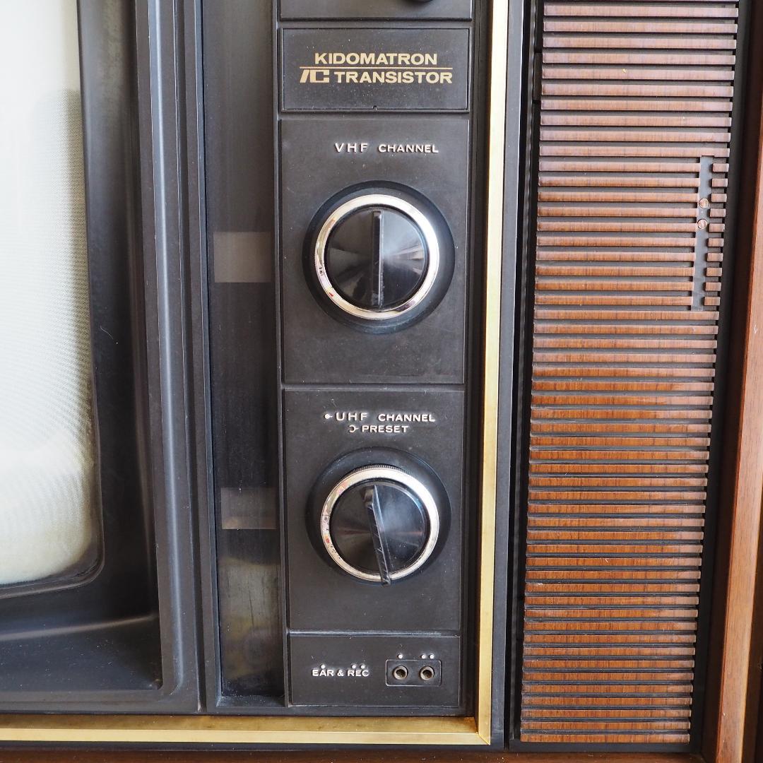 ブラウン管テレビ 日立 昭和レトロ アンティーク ビンテージ 古家具