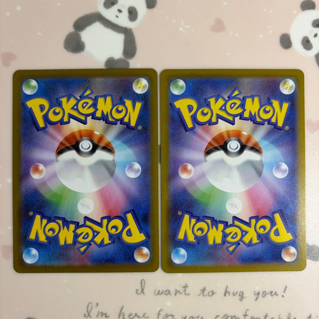 メガスターミーex SAR 2枚 ムニキスゼロ ポケモンカード