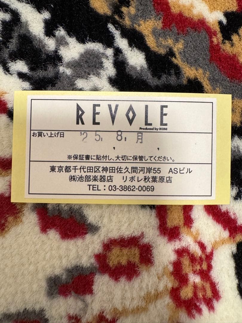 Browne Amplification Gritador TS系 OD