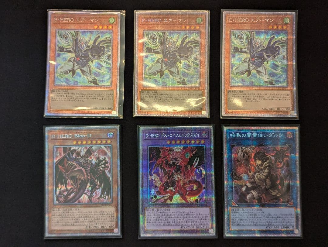 遊戯王 20thシク プリシクまとめ売り 21枚セット