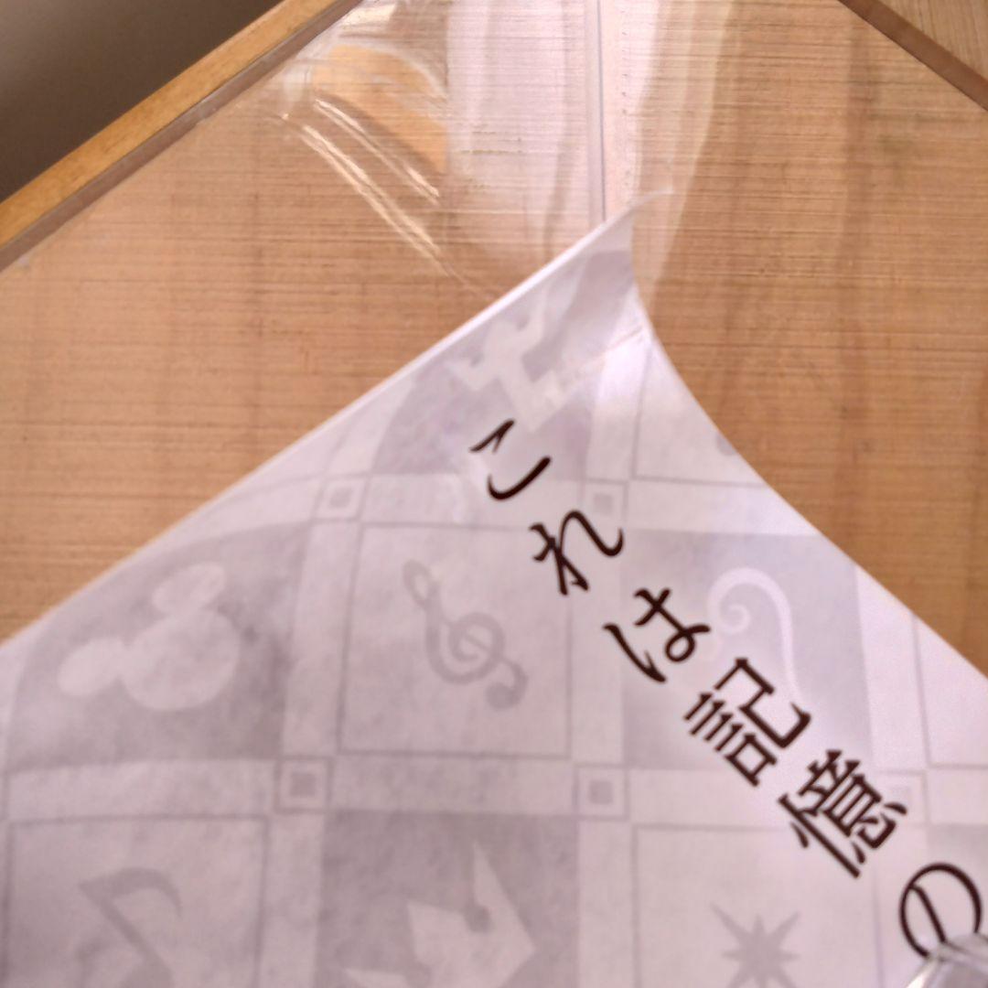 【非売品】キングダムハーツ　メロディオブメモリー　店頭ポスター