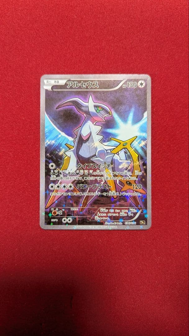 CP5 幻・伝説ドリームキラコレクション 4枚セット - メルカリ