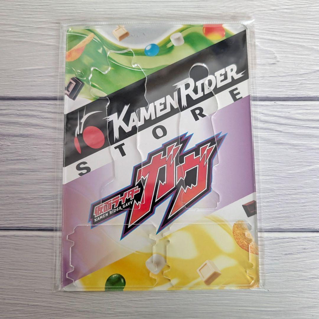 仮面ライダーヴァレン 辛木田絆斗 グッズまとめ売り - メルカリ