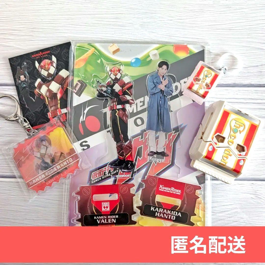 仮面ライダーヴァレン 辛木田絆斗 グッズまとめ売り - メルカリ