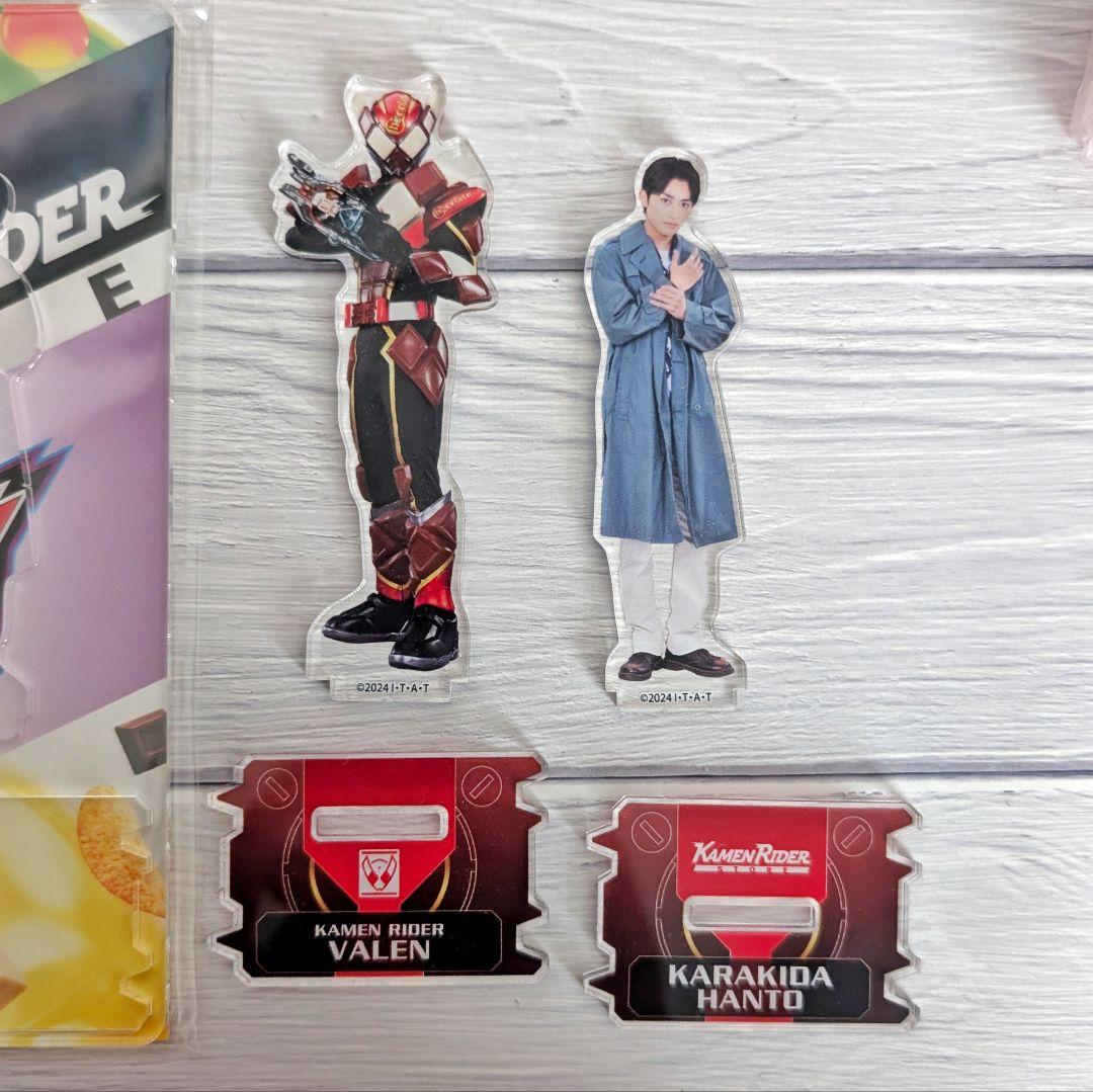 仮面ライダーヴァレン 辛木田絆斗 グッズまとめ売り - メルカリ