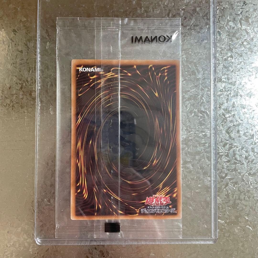 【早い者勝ち】 遊戯王 SBPR-JP009 暗黒騎士ガイア 青文字 新品未開封