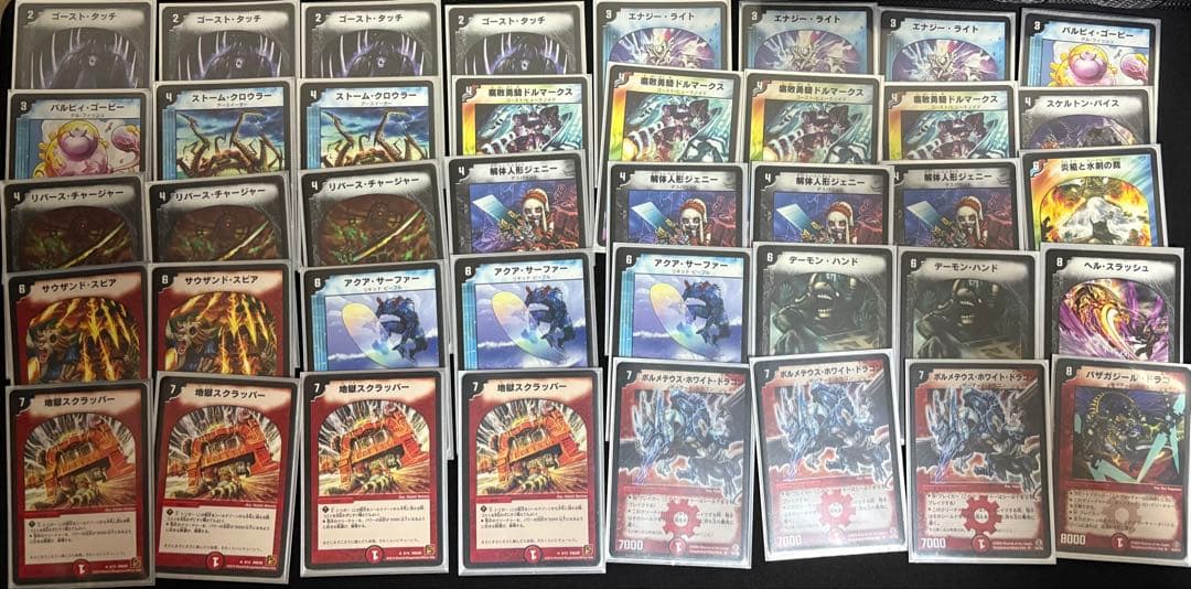 デュエマクラシック05 まとめ売り 引退品