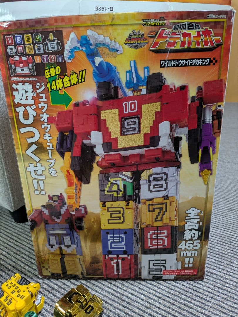 レトロ 超合金 超電子バイオマン グリーンツー 当時物 バンダイ GC-11