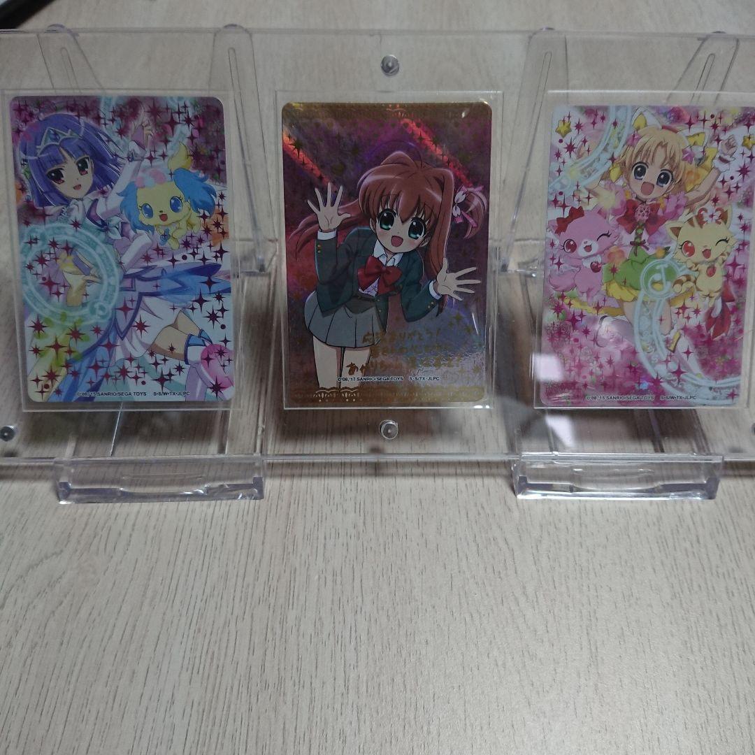 ショップ ジュエルペット まほうのエプロン カードセット ジュエル