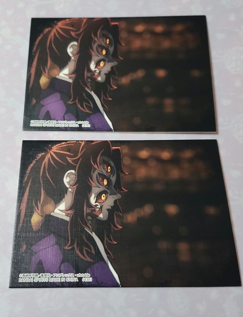 鬼滅の刃 ジャンプショップ 彫金マグネット アクスタ 黒死牟 セット