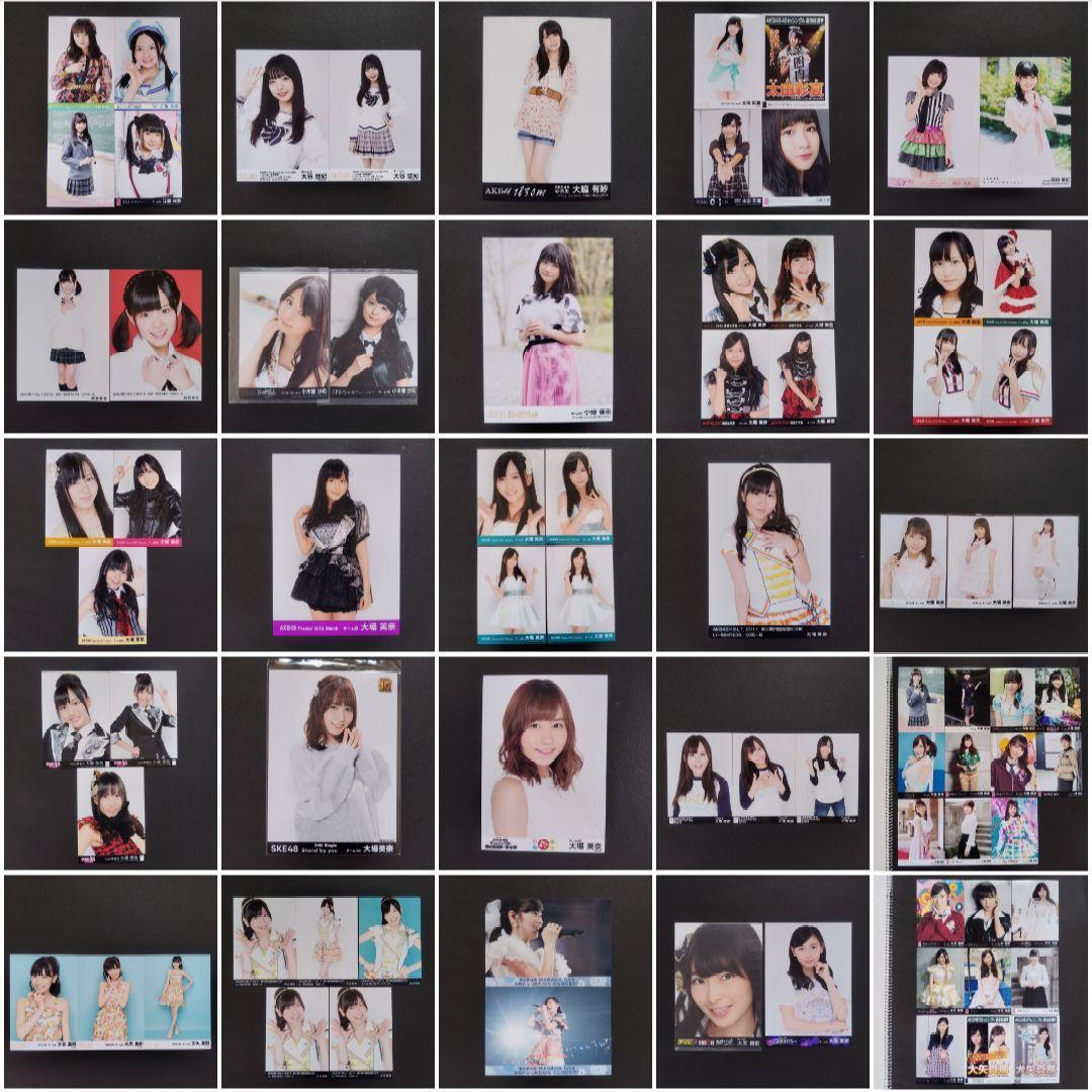 SKE48 生写真 セット 約700枚
