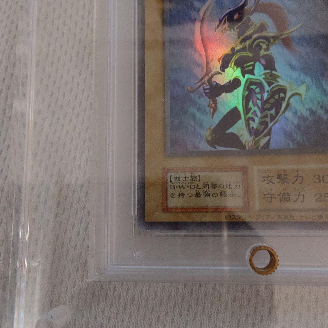 遊戯王 PSA10 幻のカオスソルジャー ウルトラレア スクリューダウン付き
