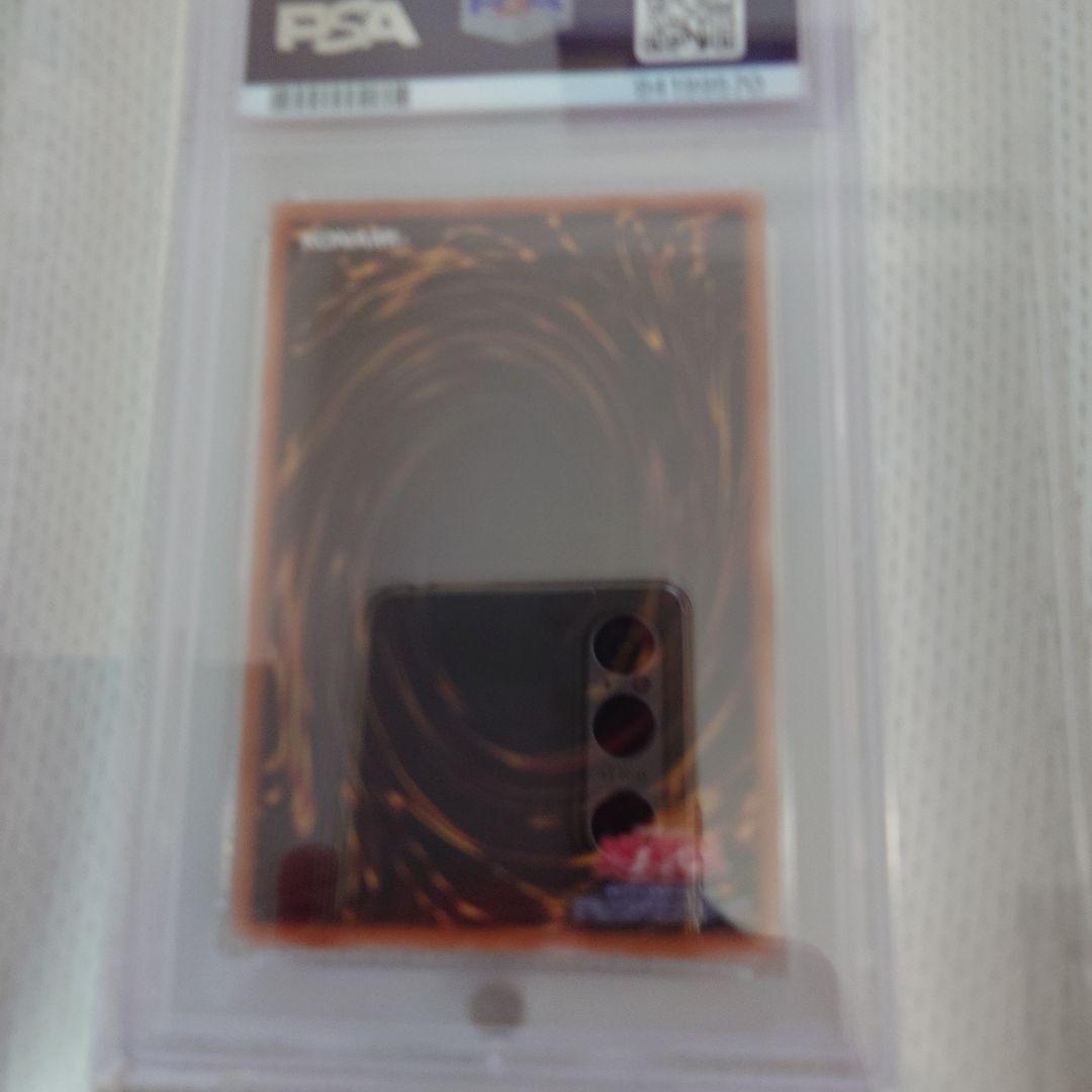 遊戯王 PSA10 幻のカオスソルジャー ウルトラレア スクリューダウン付き