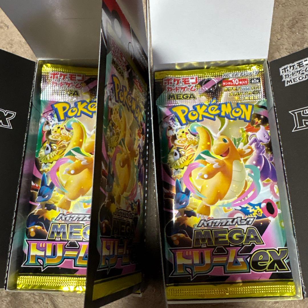 MEGAドリームex 2box 20パック ペリペリなし 封入率一致 ポケカ