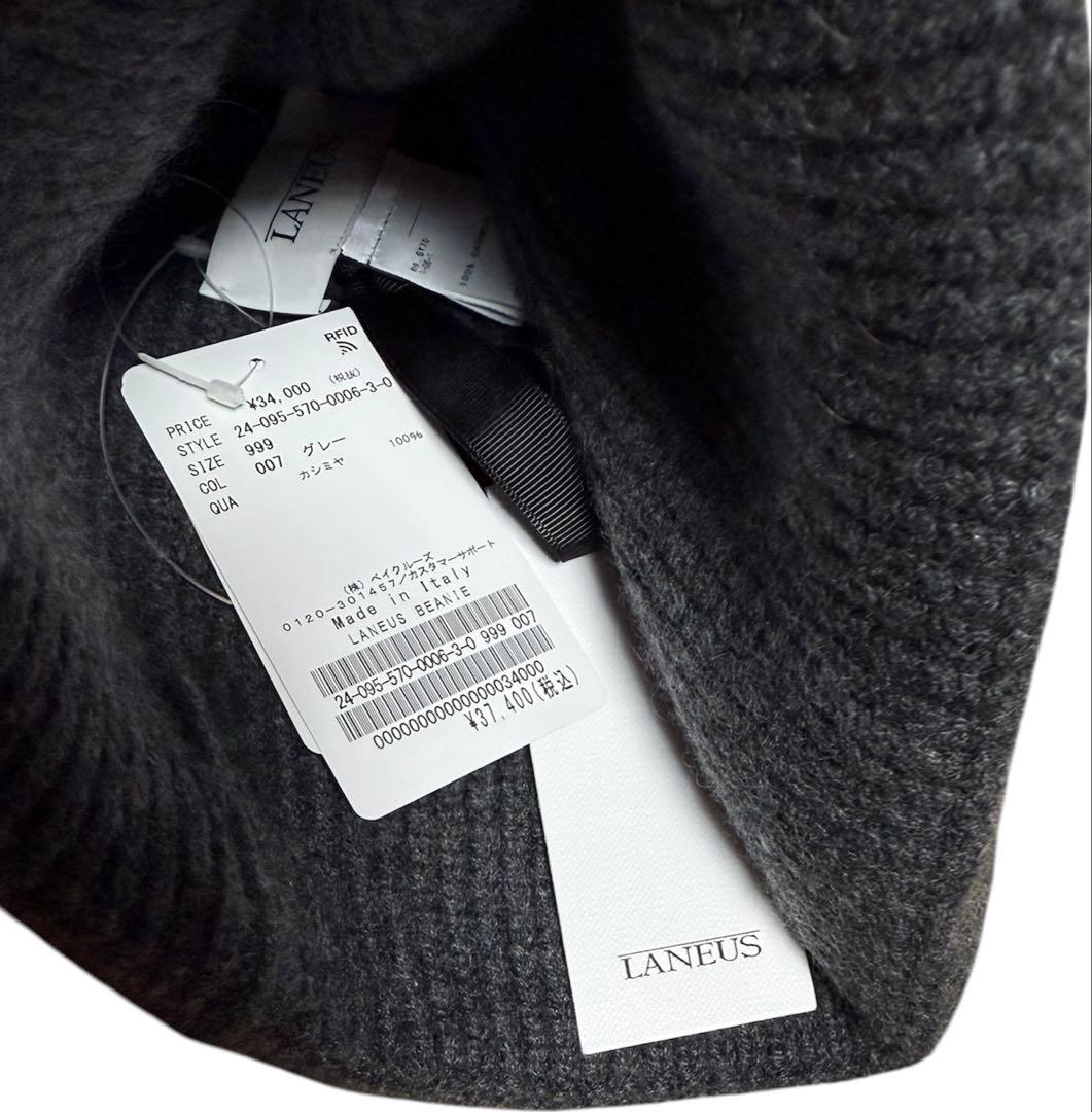 新品】L'Appartement LANEUS カシミヤ100% ニット帽