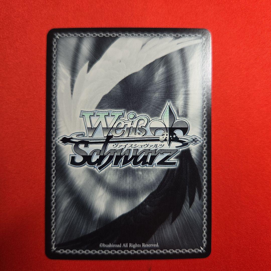 ヴァイスシュヴァルツ 高松燈 SP 中国版限定イラスト