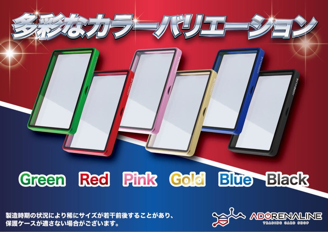 ARS 鑑定品 保護ケース 収納ケース グリーン×3set