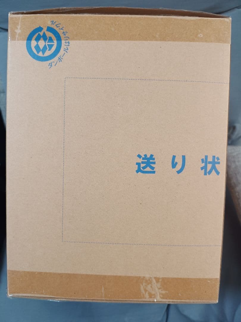 ドラゴンボール デスクトップリアルマッコイEX 2体セット フィギュア