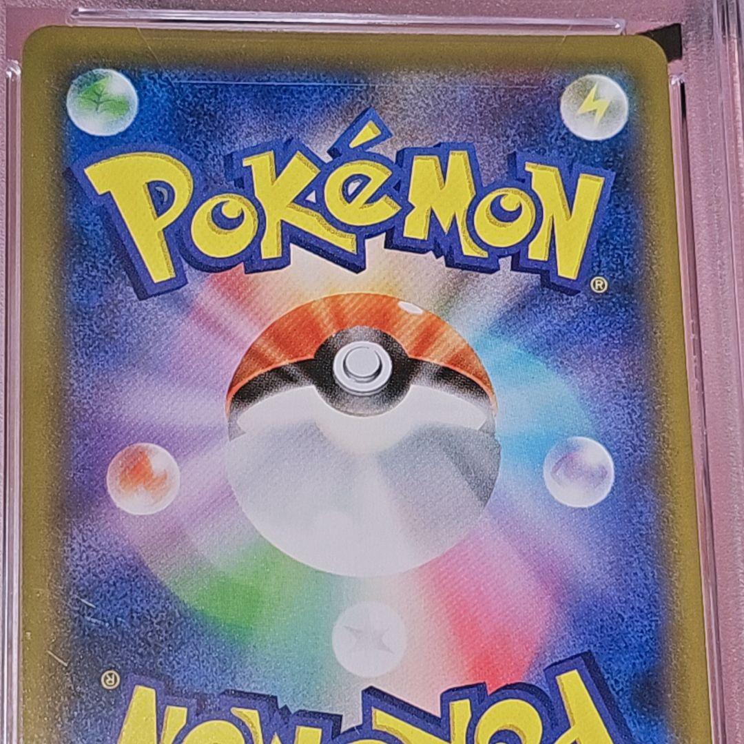 ポケモンカード ガラルギャロップV SR 白銀のランス PSA10