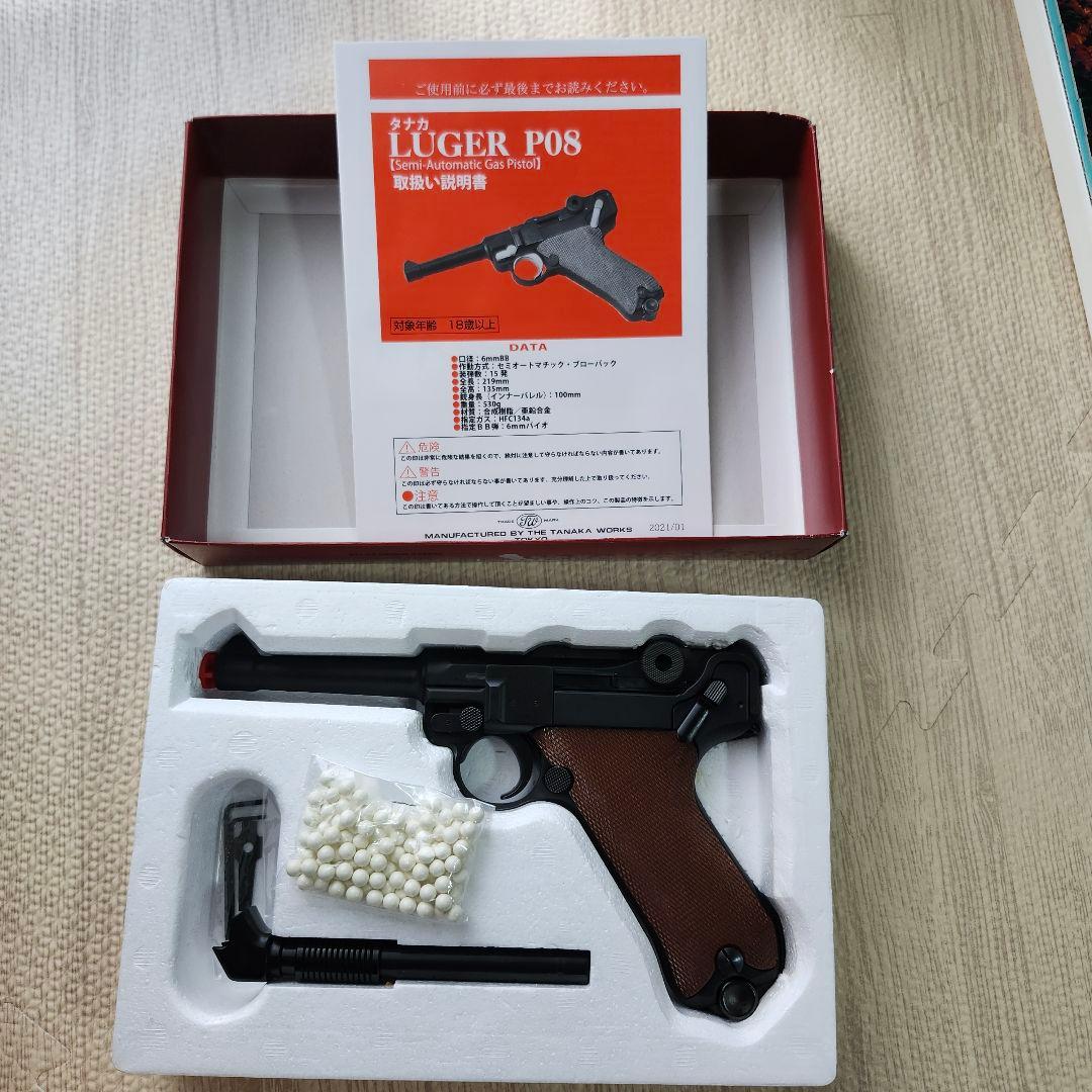 カルパッチョ様専用】タナカ LUGER P08 ガスガン