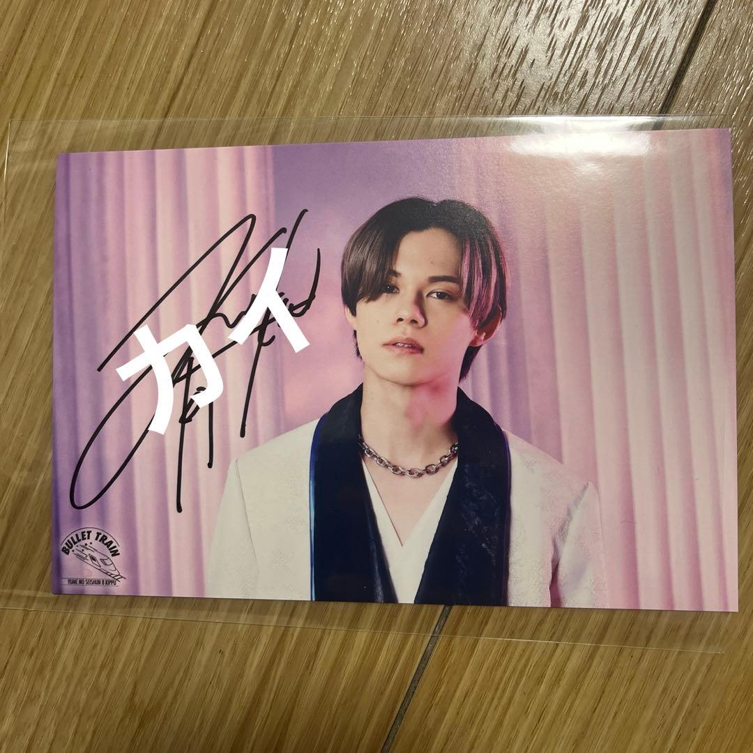 超特急 カイ FC特典 直筆サイン入りポストカード - メルカリ