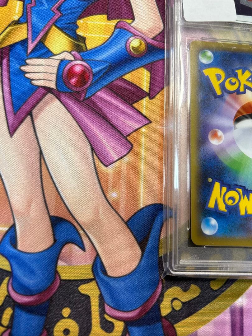 ピカチュウ hr psa10 vmax