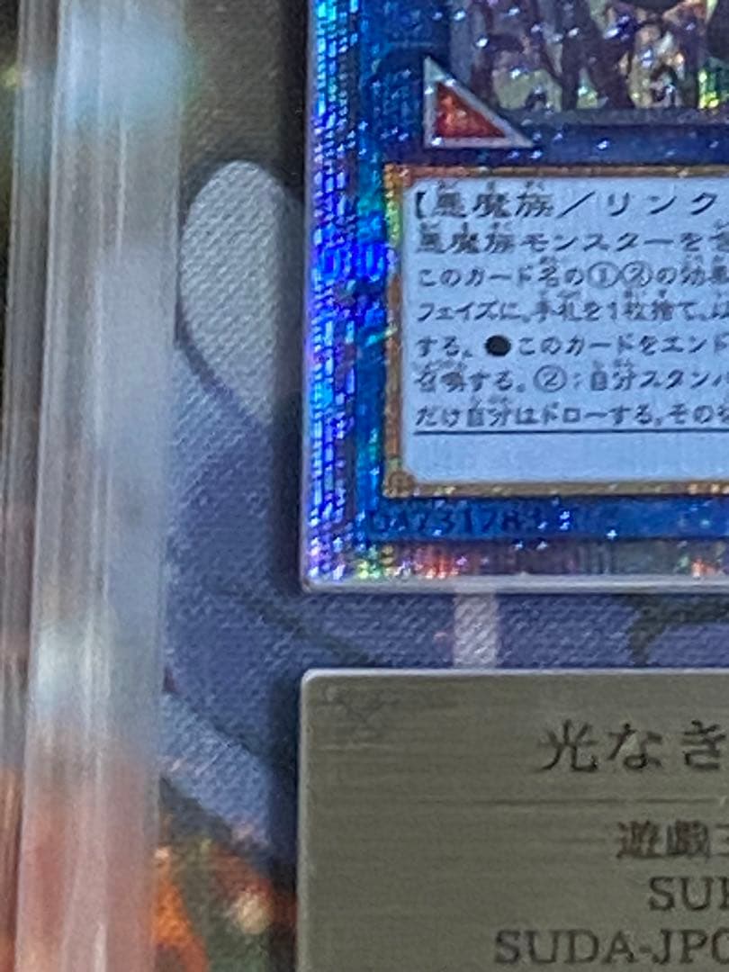 ARS10 最安値　光なき影 ア=バオ・ア・クゥー 25th クオシク　日版