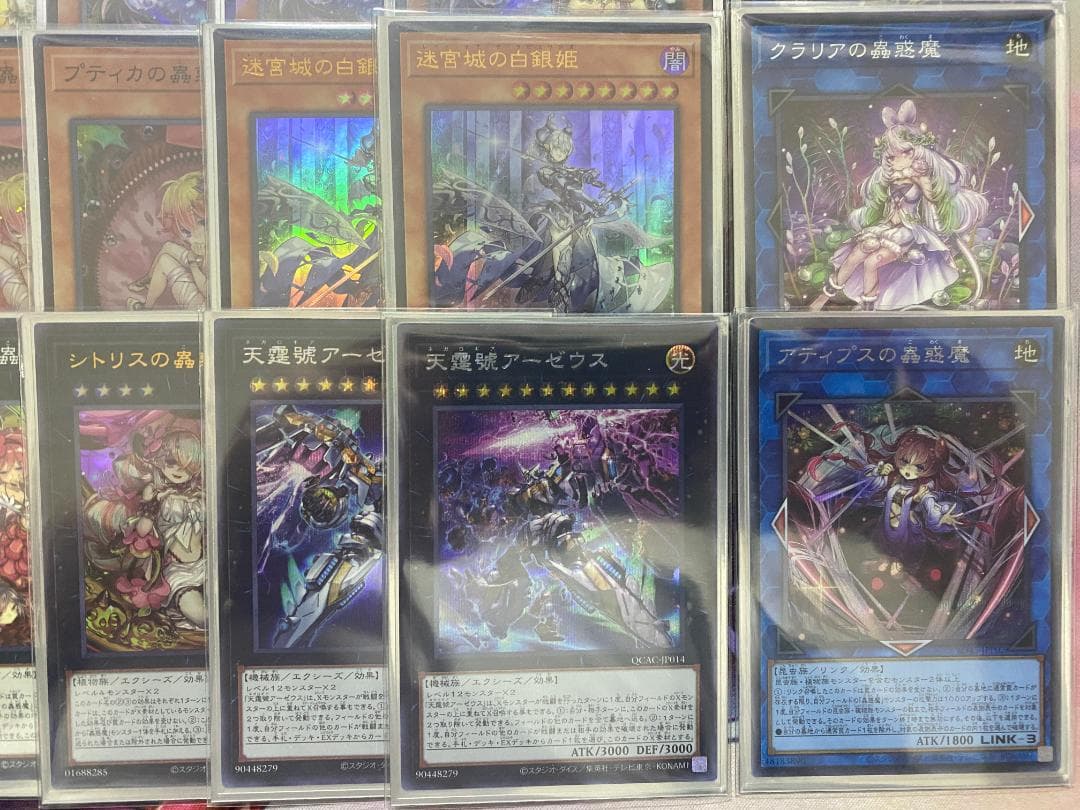 蟲惑魔　こわくま　ラビュリンス　本格構築済みデッキ　遊戯王