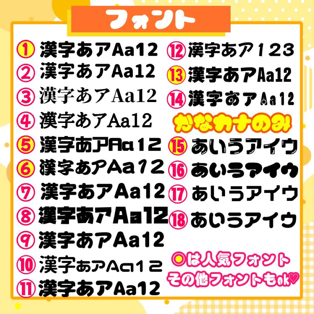 10/8発】ななちゃん様 うちわ文字 連結 折りたたみ オーダー 団扇屋さん