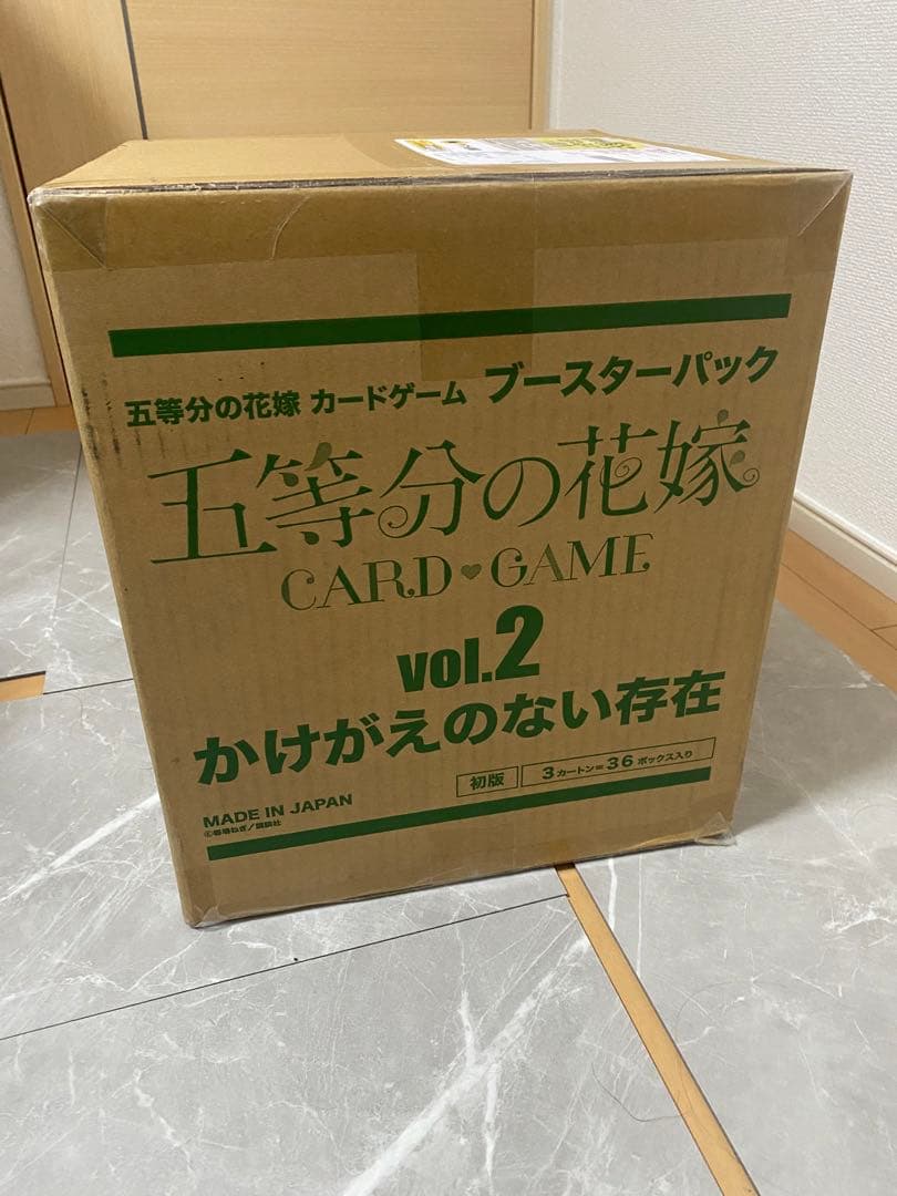 五等分の花嫁 カードゲームVol2 かけがえのない存在 マスターカートン 未開封